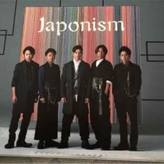 【初回限定盤】嵐 アルバム japonismのサムネイル