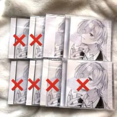 すにすて にしきくん Whitecanvas アルバム CD リリイベ開封済のサムネイル