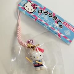 ハローキティ 根付 ストラップ 北九州限定 小倉祇園太鼓のサムネイル