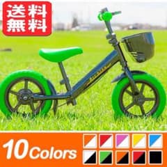 送料無料‼︎(全10色)✨最安値を目指します✨ペダルなし自転車 ランニングバイクのサムネイル