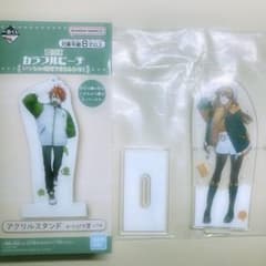 화려한 복숭아 에이치 반 복권
