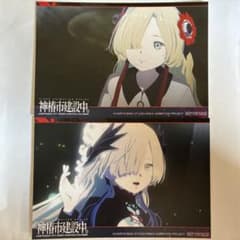 神椿市建設中 Blu-ray DVD イラストカード 夜河世界 - メルカリ