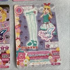 アイカツ カード スカイレストランシューズのサムネイル