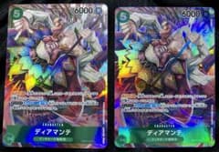 ディアマンテ パラレル2枚セット【美品】侵略の王国のサムネイル