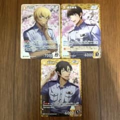 警察学校組 名探偵コナンカードゲーム 3枚セット 降谷零 諸伏景光 萩原