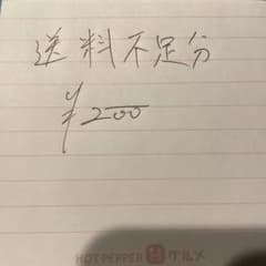 龍様専用のサムネイル