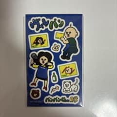 パンパンくんの日常 ヴィレバン ヴィレパン 特典ステッカーのサムネイル