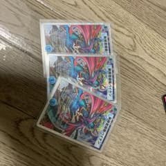 デュエルマスターズ 斬隠蒼頭龍バイケン 3枚のサムネイル
