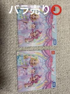 リカちゃん スペシャルDVD マクドナルドのサムネイル