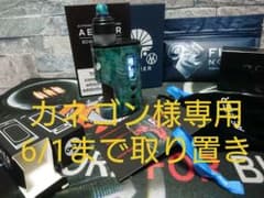 カネゴン様専用Ultroner Aether GASMODS HALA RDTAのサムネイル