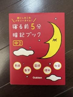 まな様 リクエスト 2点 まとめ商品のサムネイル