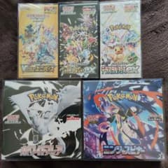 ポケモンカードゲーム 未開封BOX 5種セット - メルカリ