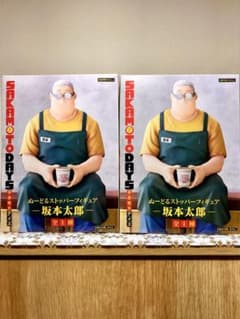 坂本太郎 ぬーどるストッパーフィギュア 2個セット SAKAMOTO DAYS