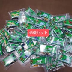 Furuta チョコエッグ 戦闘機シリーズ 第5弾 43機セット - メルカリ
