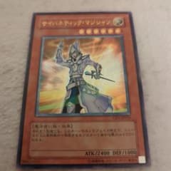 遊戯王 霆王の閃光 レリーフ | Shop at Mercari from Japan! | Buyee