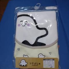 【新品】シナぷしゅ　スタイ　2枚組のサムネイル