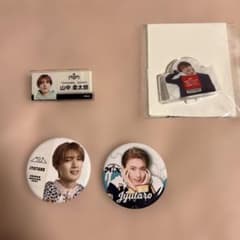 山中柔太朗 グッズ 4点セットのサムネイル