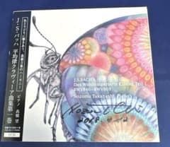 バッハBACH EDITION COMPLETE 160 CD BOX | Buyee日本代购服务| 于