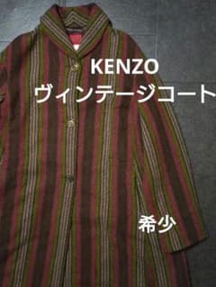 KENZO コート ヴィンテージコート セレブカジュアル 昭和レトロ 冬服のサムネイル