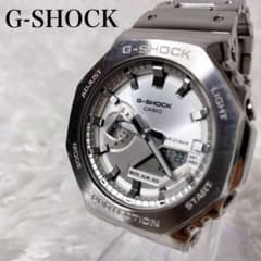 G-SHOCK GM-2110D-7AJF Silver Metal Band Full Metal