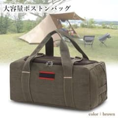 80L ブラウン 大容量バッグ ボストン トート アウトドア キャンプ 収納のサムネイル