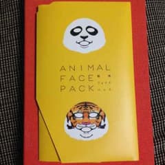 アニマルフェイスパックのサムネイル