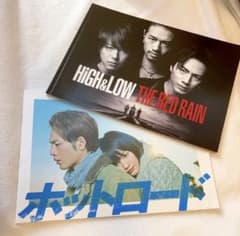 ホットロード、HIGH ＆ LOW パンフレットのサムネイル