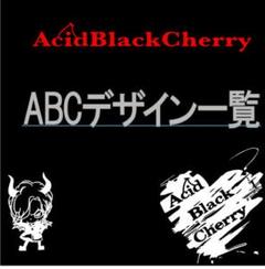 I専用様　Acid Black Cherry 51GDn+Ku5WL._UF350,350_QL50_.jpg