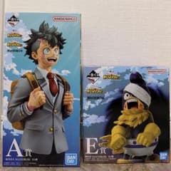 一番くじ ヒロアカ A賞 緑谷出久 E賞 峰田実 フィギュア 2点セット