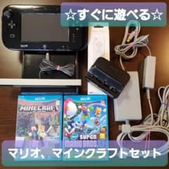 ☆すぐ遊べる☆ Wii U プレミアムセット(32GB) 黒 ソフト2本付のサムネイル