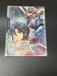ガンダムカードゲーム リソース RP-056のサムネイル