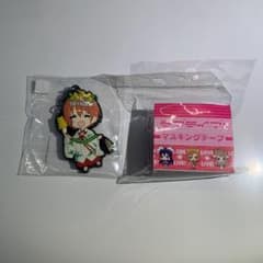 ラブライブ 神田祭 星空凛 ラバーキーホルダーのサムネイル