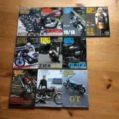 ストリートバイカーズ streetbikers' 10冊セット おまけのサムネイル