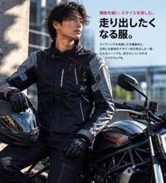 【美品】KUSHITANI クシタニ アクアジャケット M プロテクター付 美品】KUSHITANI クシタニ アクアジャケット M プロテクター付 - メルカリ
