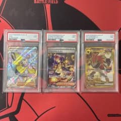 ポケモンカード ナンジャモ SR アセロラのいたずら SAR 他 PSA9 ポケモンカード ナンジャモ SR アセロラのいたずら SAR 他 PSA9 - メルカリ