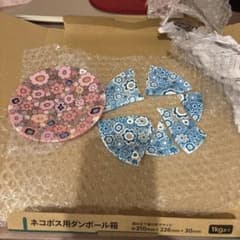 花柄陶器プレート（破損あり）のサムネイル