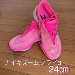 NIKE ズームフライ3のサムネイル