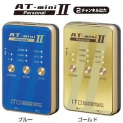 AT-mini II Personal 2チャンネル出力のサムネイル