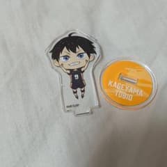 ハイキュー!! 影山飛雄 アクリルスタンドのサムネイル