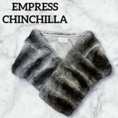 EMPRESS CHINCHILLA ファージャケット ストール リアルファー - メルカリ