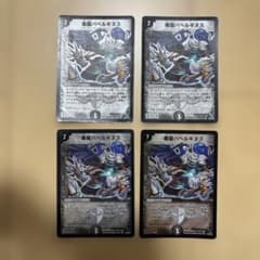 霞み妖精ジャスミン b さいとうなおき | Shop at Mercari from Japan