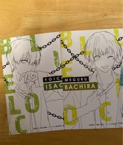 ブルーロック TSUTAYAのサムネイル