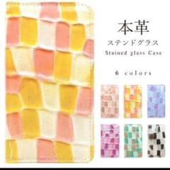 ファーウェイP30lite　P30ライトPremiumステンドグラスケースのサムネイル