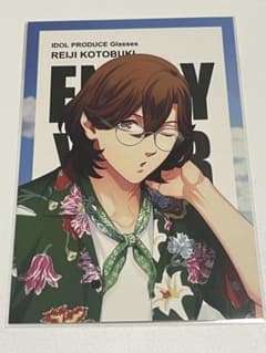 うたプリZoffコラボカード　寿嶺二のサムネイル