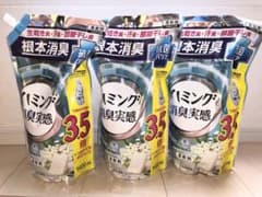 【大容量】 ハミング消臭実感  柔軟剤 根本消臭+抗菌バリア 1400ml×3個のサムネイル