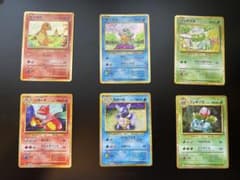 ポケモンカード 御三家 classicのサムネイル