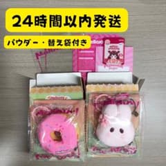Mellojoy (メロジョイ) ミニランド ピンクセットベリーリング 桜うさぎ