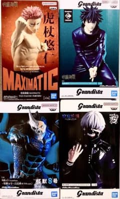 Grandistaフィギュア4種(呪術廻戦、東京喰種、キングダム、怪獣8号