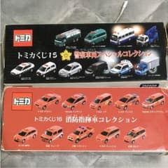 〜トミカ〜 専用ページ( ˙꒳​˙  )のサムネイル