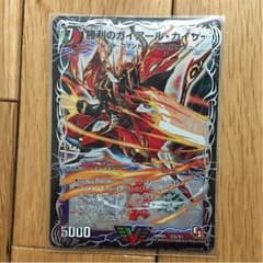 ディエルマスターズのサムネイル
